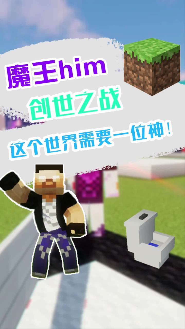 这个世界需要一位神!!! 详细讲解在这里哦 @爱摸鱼的王多鱼 #我是世界截图