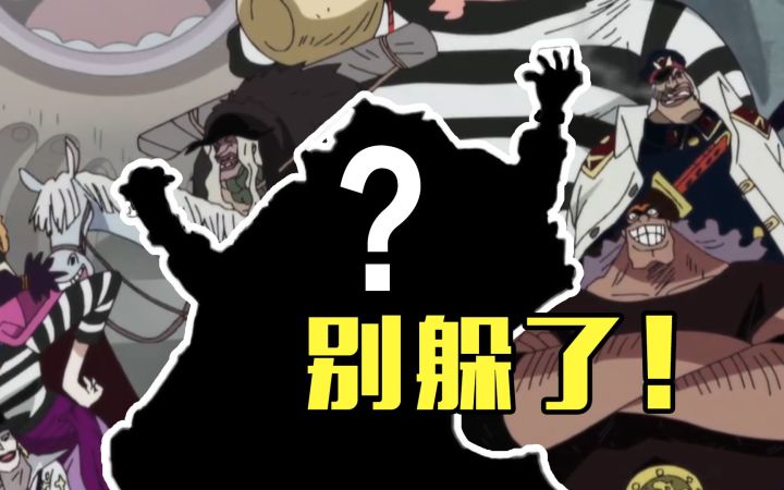 6月新伙伴预测,最强反派来袭,心系板块或将补强!截图