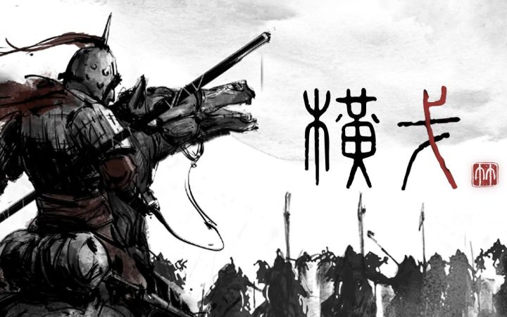 【IGN】《横戈》预告 | 高能电玩节截图