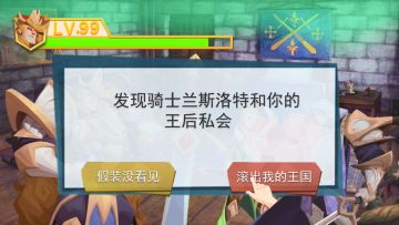 如果是你，你会怎么选？