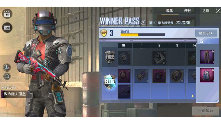 PUBG轻量版S9赛季第22期手册来袭!手册皮肤大曝光!快来看有你喜欢的没有!!截图
