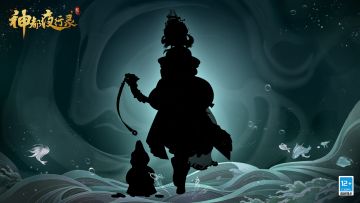 神都夜行录新妖灵悬念