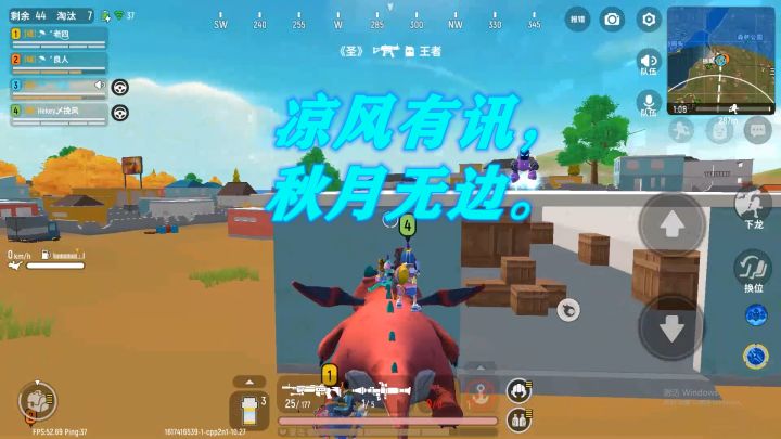 落地没多久就发现空投，老卡带领小伙伴连抢两个空投截图