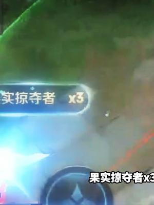 亚连跟我学的吧！#KPL #KPL夏季超级电竞周 #王者荣耀热门截图
