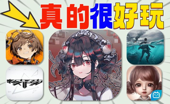 年末推荐《原神》玩家也爱这五款新游?截图