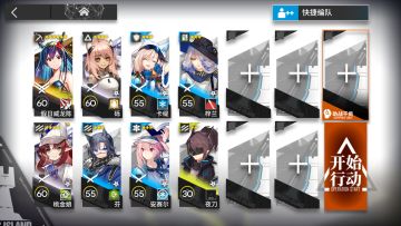 【9.6灰齐山麓】8级+挑战任务 单核低配 简单好抄