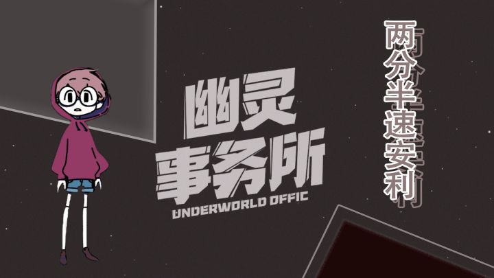 【两分半速安利-03】自卑是面镜子但不会一直是截图
