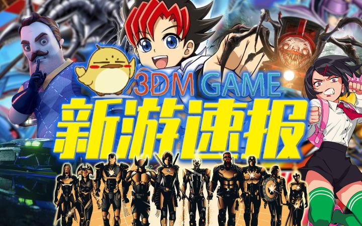 12月新游一览:《木卫四协议》《极品飞车22:不羁》等截图