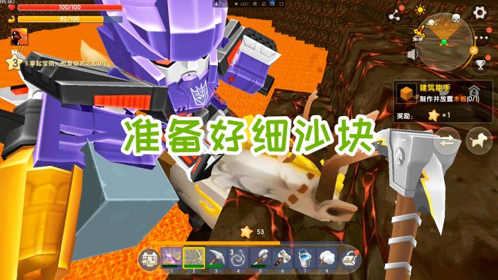 迷你世界双人生存36:准备细沙块和钻石铲,烈焰星开采硫磺晶砂截图