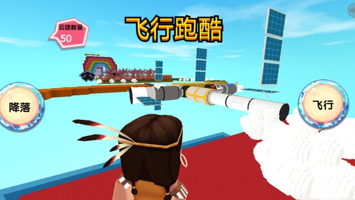 迷你世界:超难飞行跑酷,人王过不去只能讲无双与白马王子的故事截图