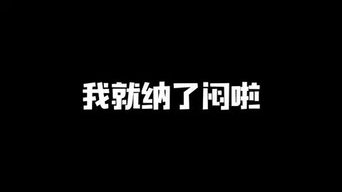 CF手游：谁还没个五杀啊！#cf手游 #cf手游西游生化 #cf周年庆截图