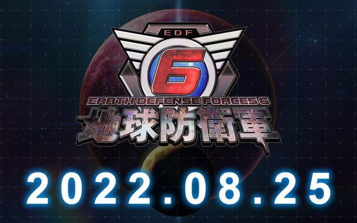 《地球防卫军6》将于8月25日登陆PS5、PS4截图
