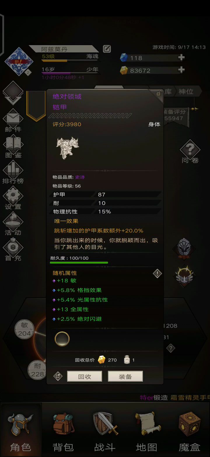 video-1591225