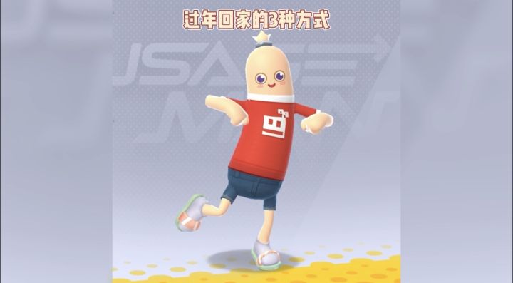 过年回家的3种生活状态~全中的肠肠留个言！截图