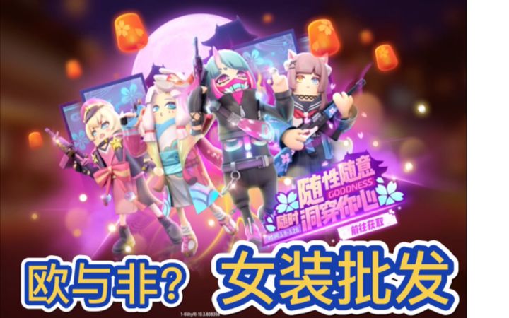 【山竹】点赞吸欧！破500赞出最少糖果开箱教程😏截图