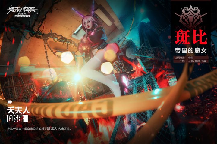 「天夫人」倾情演绎斑比:好好欣赏吧,这最盛大的演出只为献给你!截图