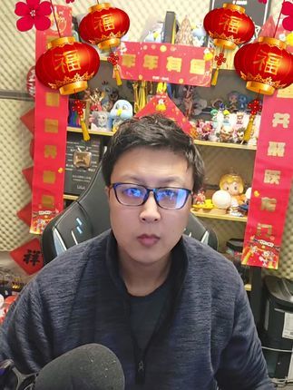 除夕快乐！祝大家兔年大吉大利，排位上大分！#东北大鹌鹑截图