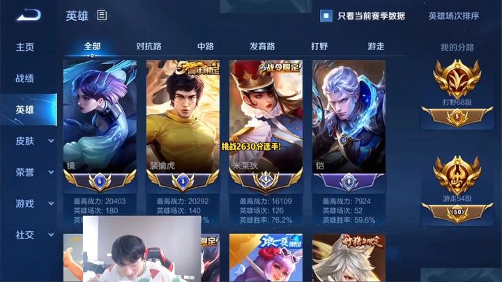 挑战2630分选手,两人在对抗路差点打了一万年?#solo #王者 #国服截图
