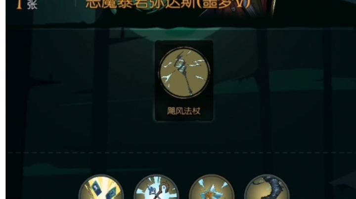天热了,给国王吹吹风,日记单风杖四祝截图