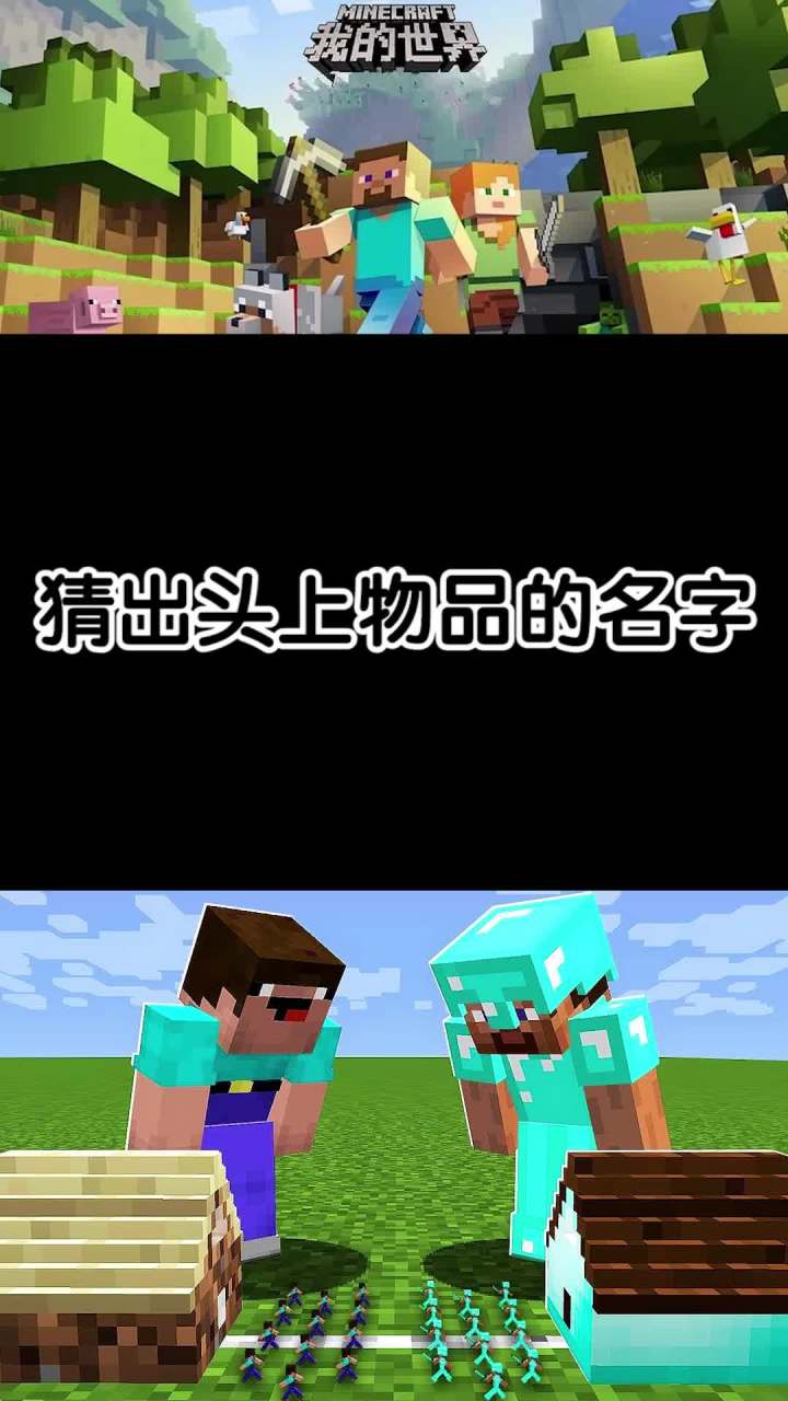 评论区的大家一起猜猜吧截图