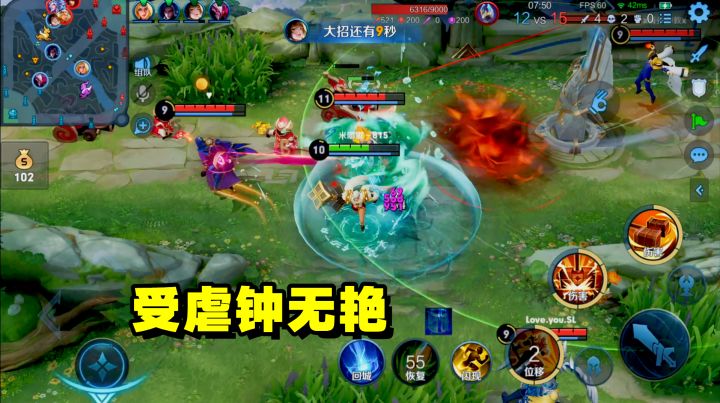 第一次用钟无艳就被五个人群殴,太拉仇恨了截图