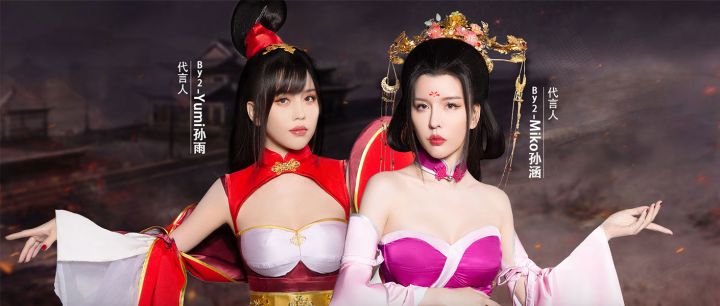 姐妹情深《胡莱三国3》MV花絮曝光截图