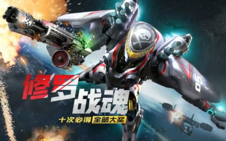 【CODM】高达设计师打造!镰刀首款传说皮肤即将到来!修罗战魂参上!截图