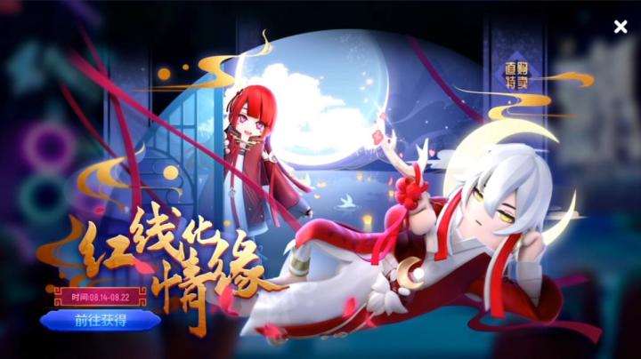 香肠派对:七夕直购时装,全部买下来要2500糖果!截图