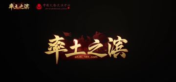 国宝来了！率土之滨原创新赛季“金印紫绶”震撼来袭