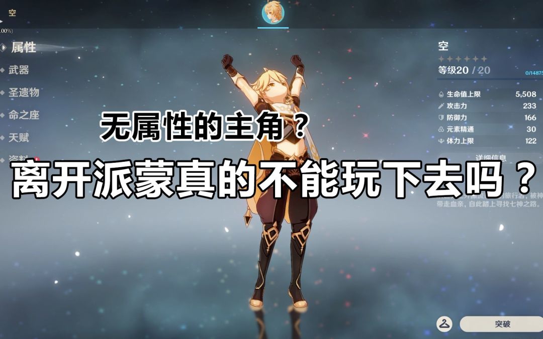 video-1671503