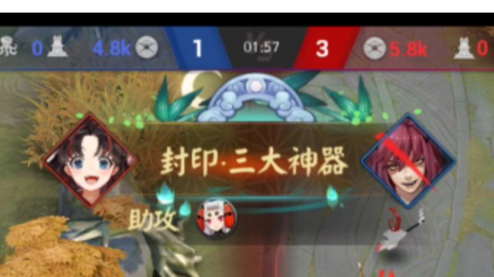 第一把缘结神,开 门 红截图
