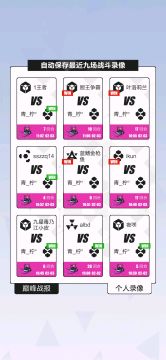 瞎凑的卡组，运气不错一回合对面无怪可放😂看脸抽怪启动！