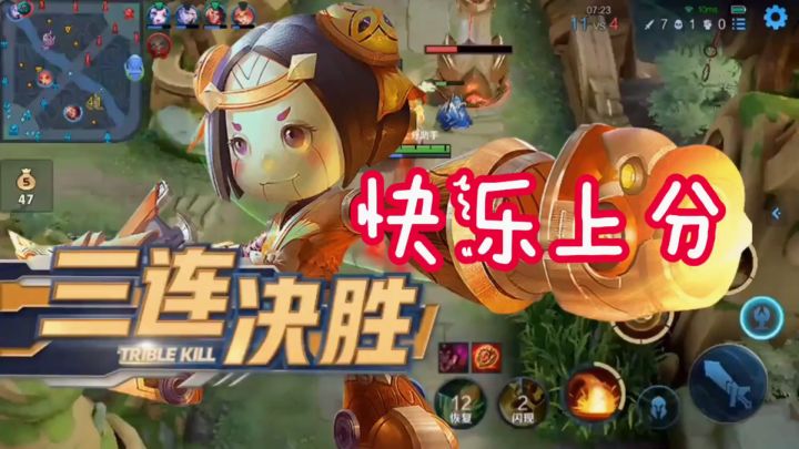 【峡谷好搭档】细节操作，快乐上分，小卤蛋和蔡文姬组合值得推荐#游戏世界拯救大行#截图