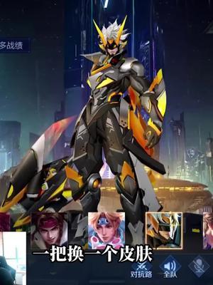 这暗信居然是隔壁老头!?#树叶孙策 #赖神 @王者荣耀赖神截图