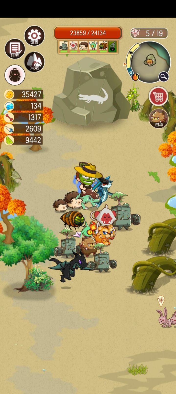 开始还不错,可以探索,画风略魔性,等玩多点截图