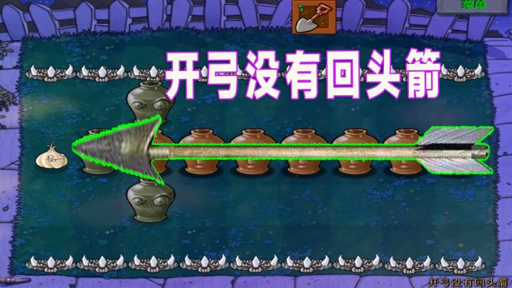植物大战僵尸:欧皇开局,结局神反转,离谱截图