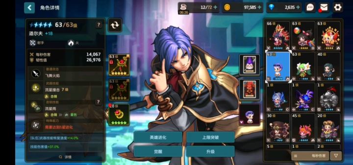 桌面清理大师 道尔夫截图