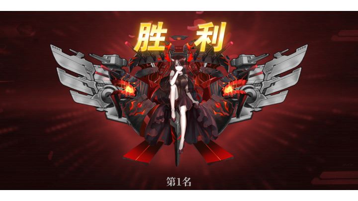 这是没有突击者的，不一定要带冰航截图