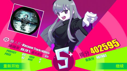 【Muse Dash】大触11级无人区轻松全连教程,看完你也行截图