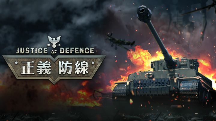 正义防线最新宣传片截图