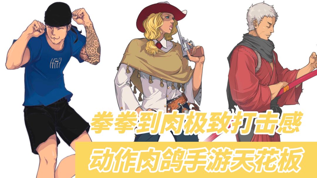 【1分钟了解：战魂铭人】极致打击 国产动作肉鸽天花板#像素世界大冒险#截图