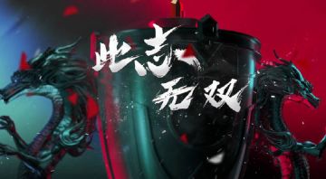 2022LPL年度选手纪录片《此志无双》预告02