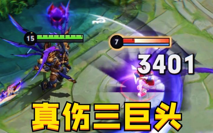 貂蝉、吕布和马可禁选率超过130%?这就离谱!截图