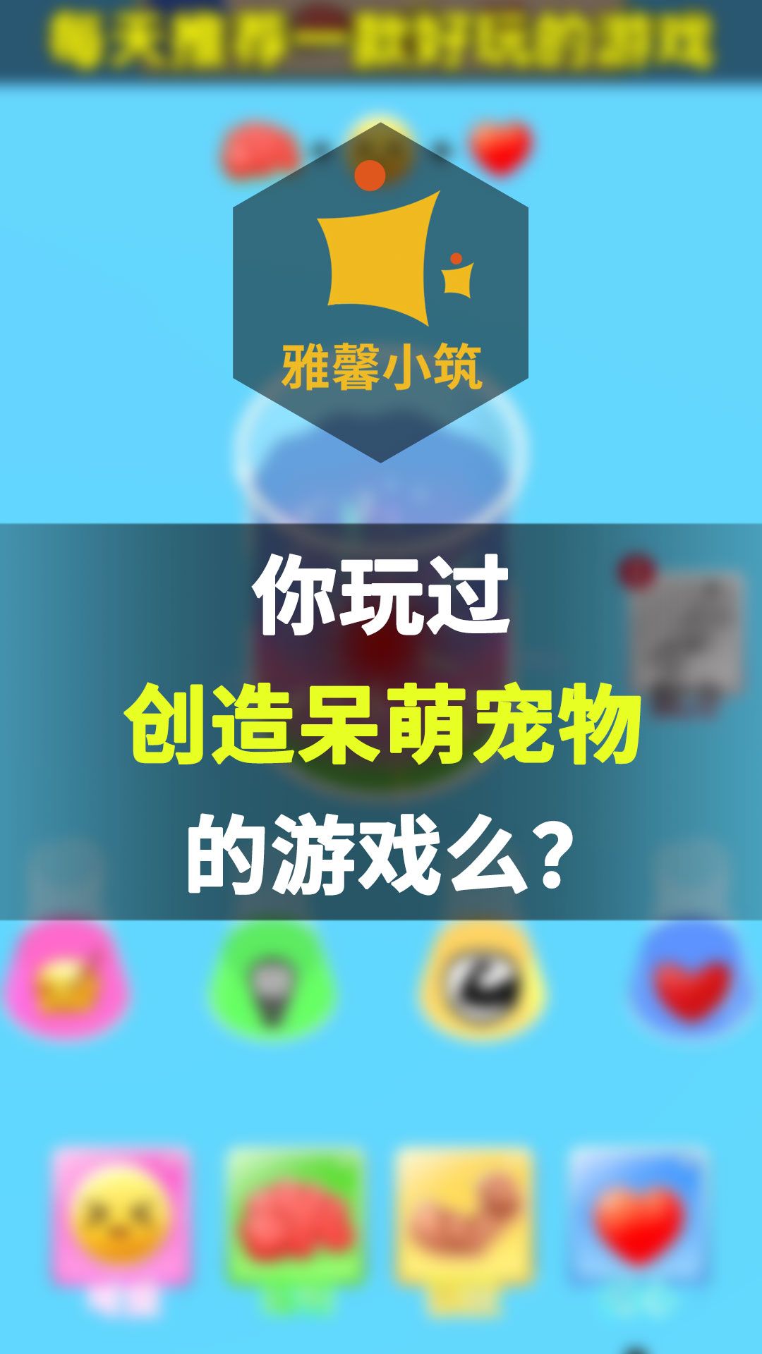 video-2390600