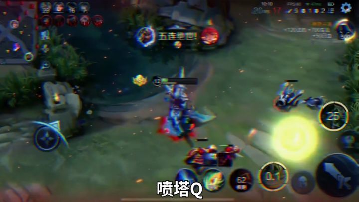 终于五杀了! 喷塔Q!#我的高能时刻 #五杀 #王者截图