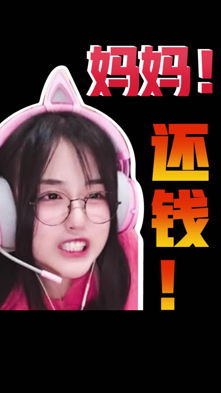 春晨阳光:你这修还,天天讲!#菠萝赛东 #妈妈妈妈妈妈妈妈妈妈妈妈妈妈截图
