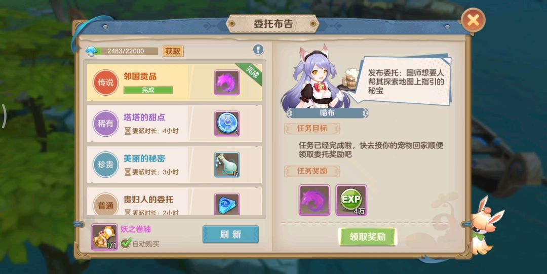 video-1453790