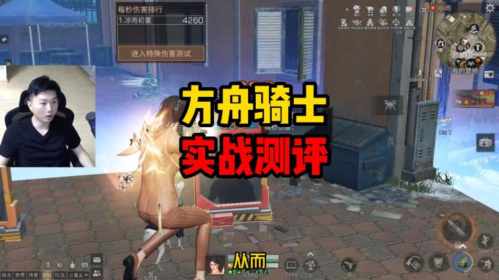 新职业不需要双枪?实战讲解测试,全新技能机制“共鸣值”!截图
