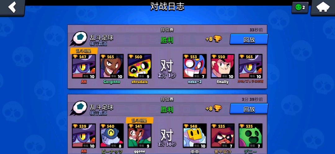 video-1470501