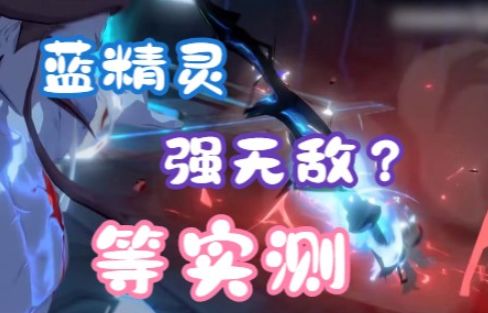 魔化皇甫!看起来强无敌了?截图